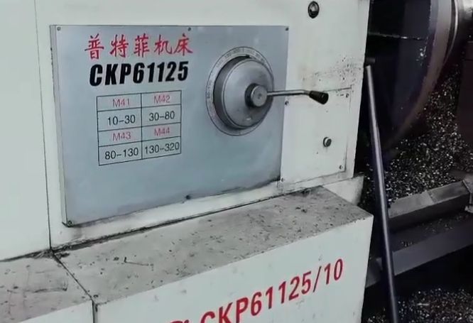 硬度70的軋輥切削